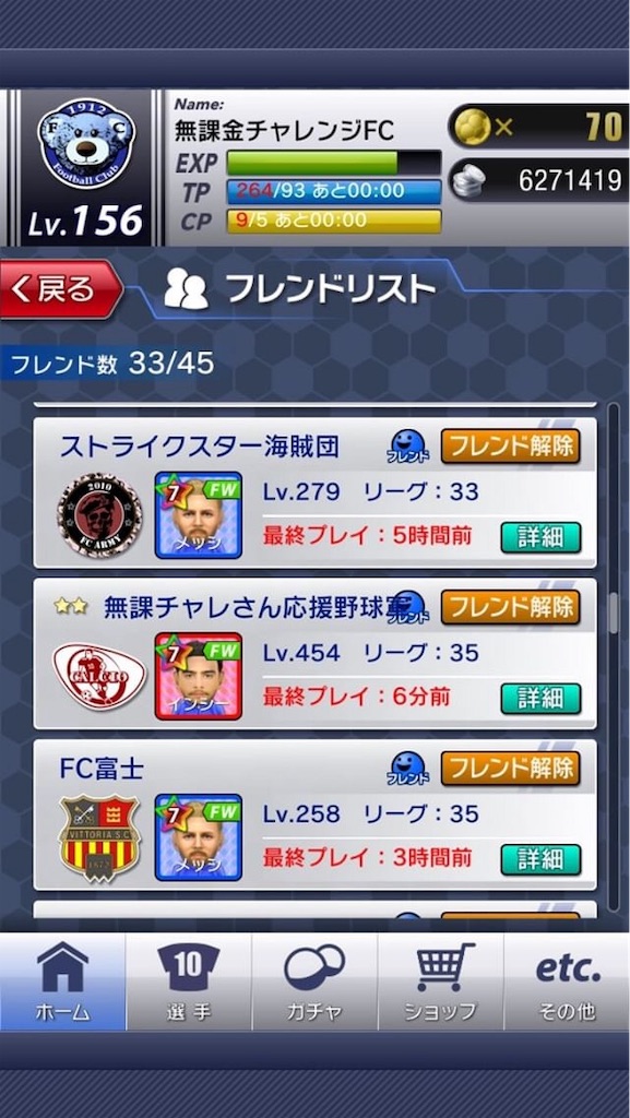 f:id:sakatsuku_challenge:20190122230641j:image f:id:sakatsuku_challenge:20190122230641j:image