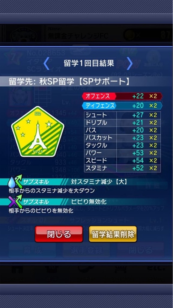 f:id:sakatsuku_challenge:20190124214040j:image f:id:sakatsuku_challenge:20190124214040j:image