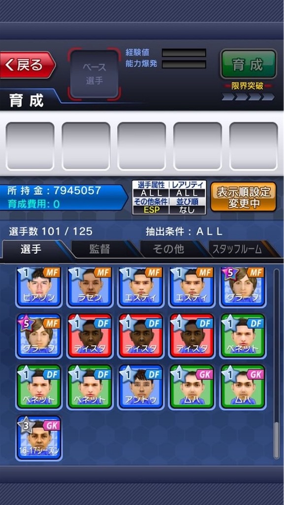 f:id:sakatsuku_challenge:20190125153443j:image f:id:sakatsuku_challenge:20190125153443j:image