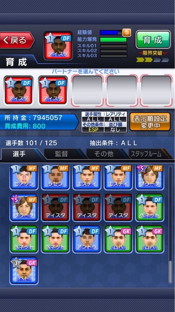 f:id:sakatsuku_challenge:20190125153455j:image f:id:sakatsuku_challenge:20190125153455j:image