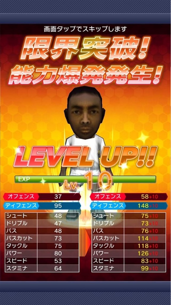 f:id:sakatsuku_challenge:20190125153505j:image f:id:sakatsuku_challenge:20190125153505j:image