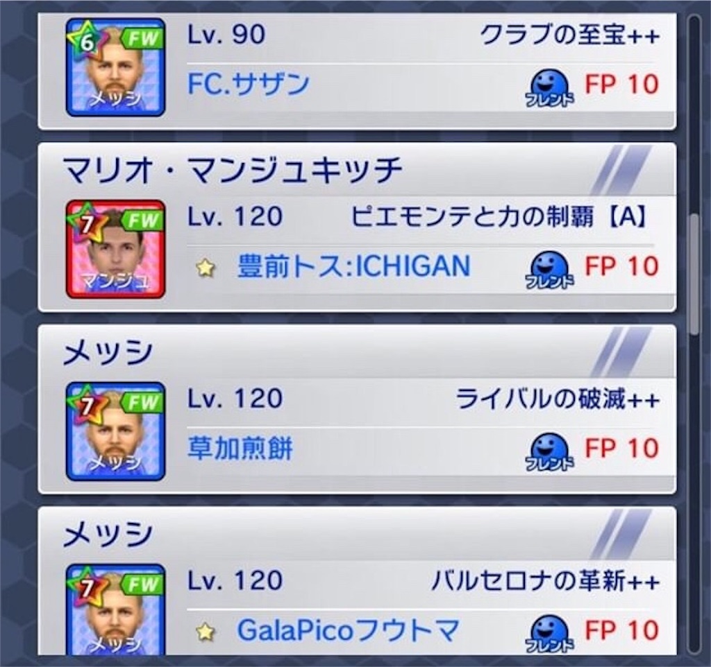 f:id:sakatsuku_challenge:20190125153641j:image f:id:sakatsuku_challenge:20190125153641j:image