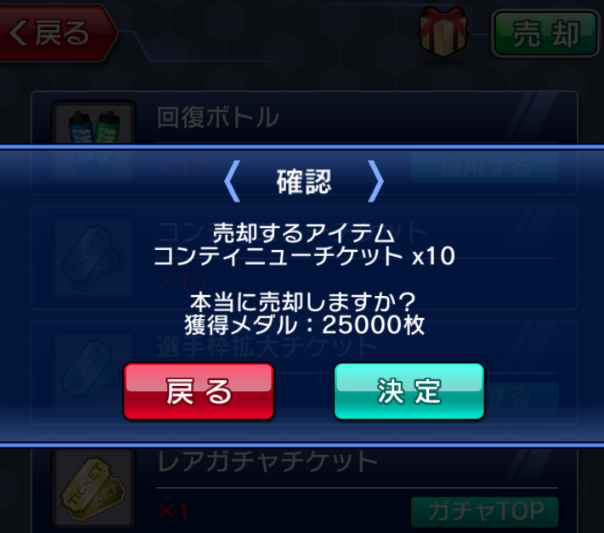 f:id:sakatsuku_challenge:20190125154118p:plain f:id:sakatsuku_challenge:20190125154118p:plain