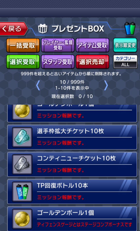 f:id:sakatsuku_challenge:20190125154208p:plain f:id:sakatsuku_challenge:20190125154208p:plain