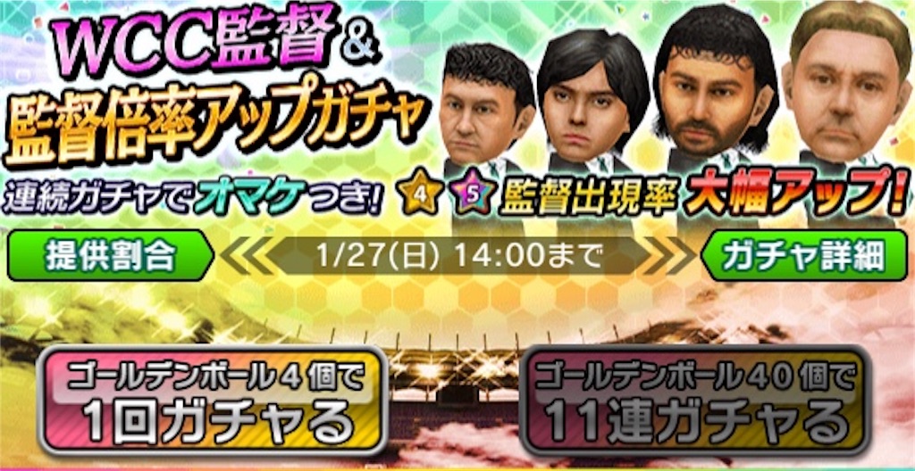 f:id:sakatsuku_challenge:20190126085750j:image f:id:sakatsuku_challenge:20190126085750j:image