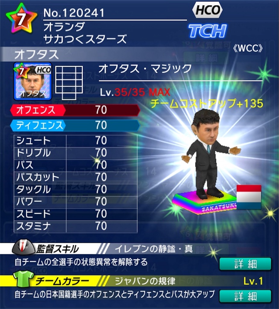 f:id:sakatsuku_challenge:20190126090028j:image f:id:sakatsuku_challenge:20190126090028j:image
