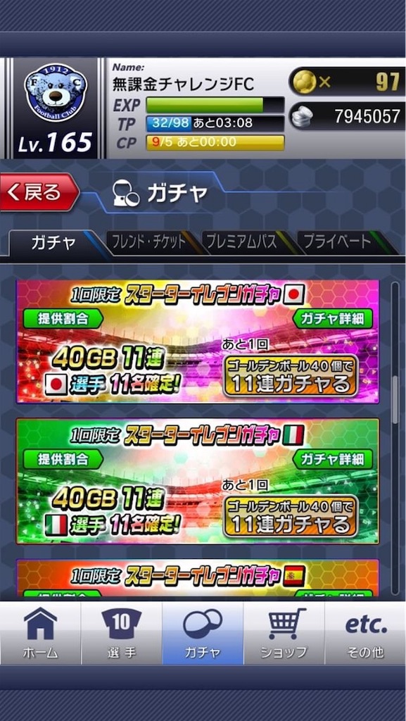 f:id:sakatsuku_challenge:20190127105547j:image f:id:sakatsuku_challenge:20190127105547j:image