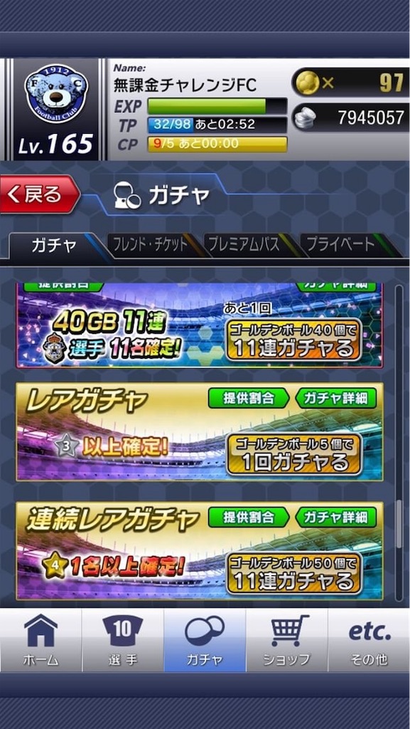 f:id:sakatsuku_challenge:20190127105601j:image f:id:sakatsuku_challenge:20190127105601j:image