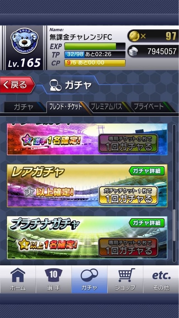f:id:sakatsuku_challenge:20190127105614j:image f:id:sakatsuku_challenge:20190127105614j:image