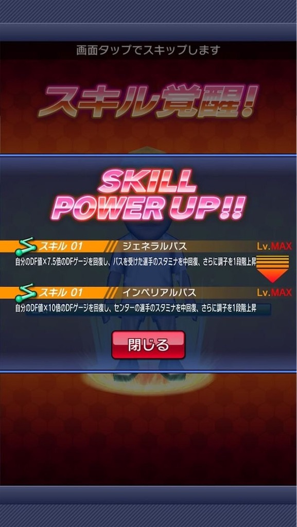 f:id:sakatsuku_challenge:20190128081337j:image f:id:sakatsuku_challenge:20190128081337j:image