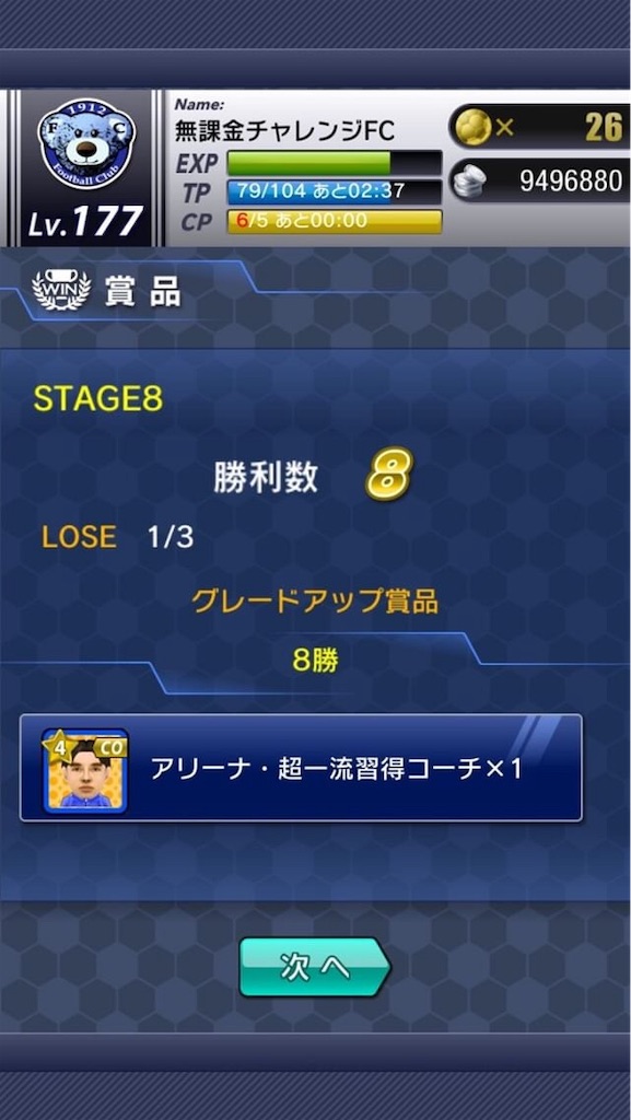 f:id:sakatsuku_challenge:20190130092146j:image f:id:sakatsuku_challenge:20190130092146j:image