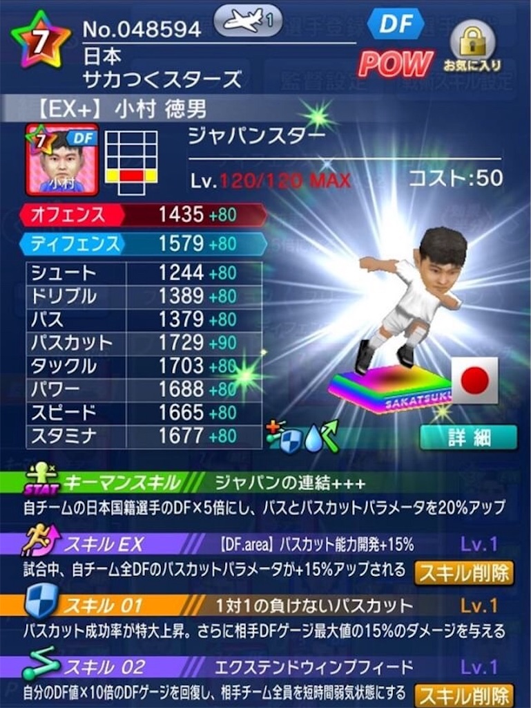 f:id:sakatsuku_challenge:20190130093621j:image f:id:sakatsuku_challenge:20190130093621j:image