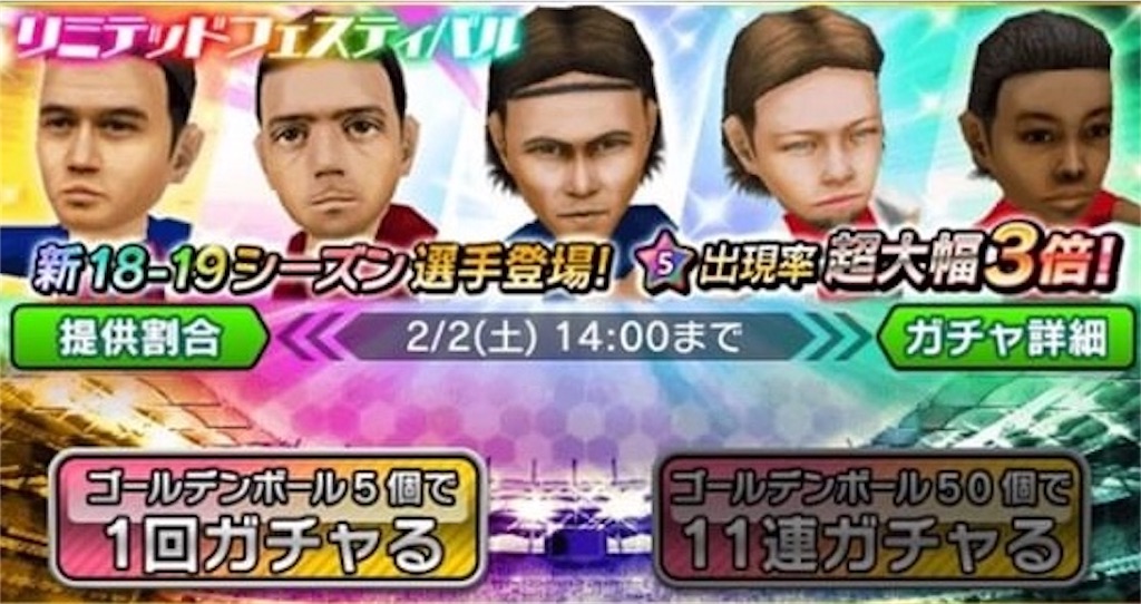 f:id:sakatsuku_challenge:20190130094611j:image f:id:sakatsuku_challenge:20190130094611j:image