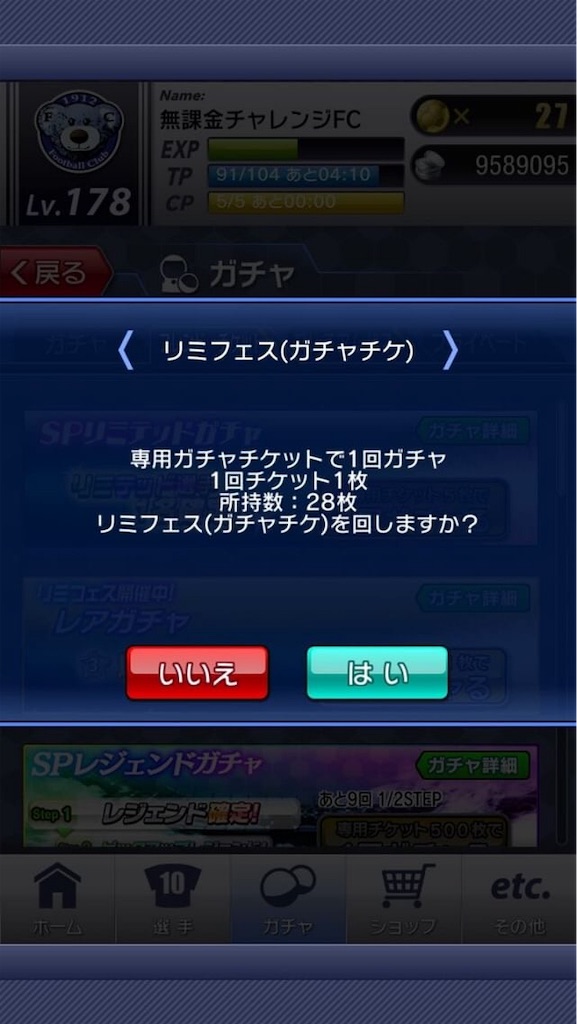f:id:sakatsuku_challenge:20190130094629j:image f:id:sakatsuku_challenge:20190130094629j:image
