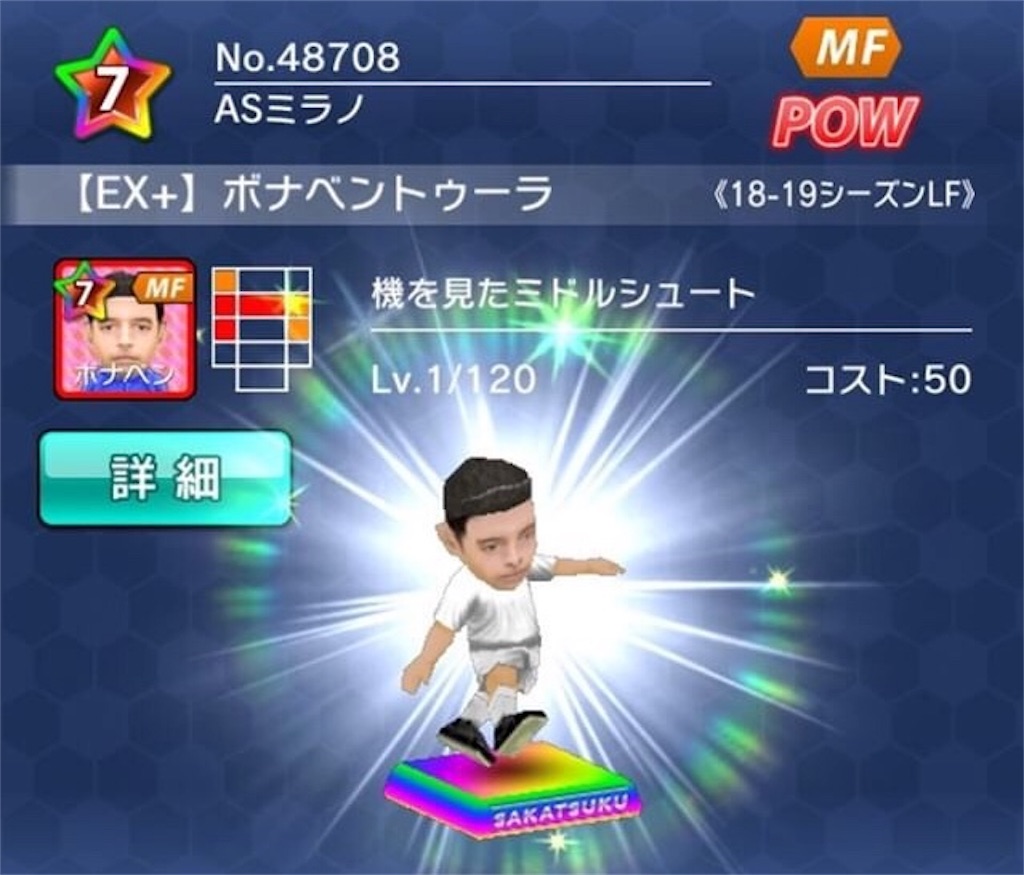 f:id:sakatsuku_challenge:20190130094856j:image f:id:sakatsuku_challenge:20190130094856j:image