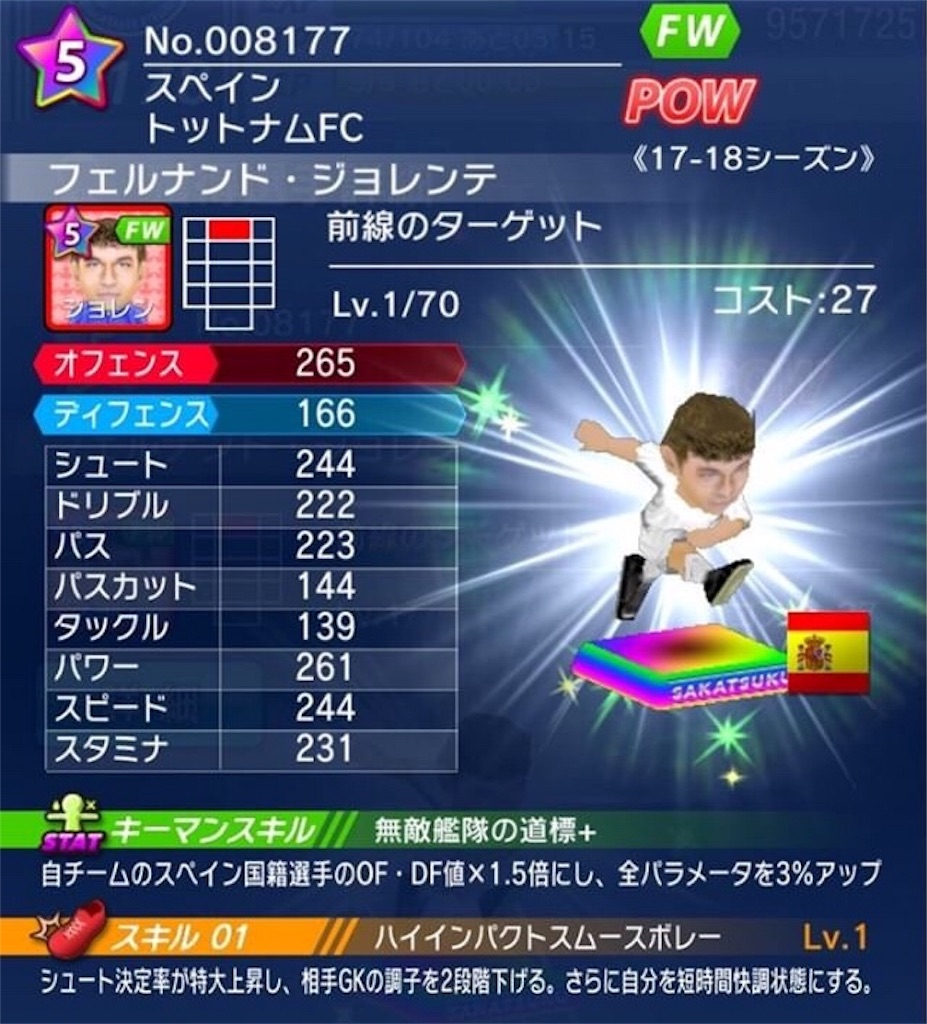 f:id:sakatsuku_challenge:20190130094920j:image f:id:sakatsuku_challenge:20190130094920j:image