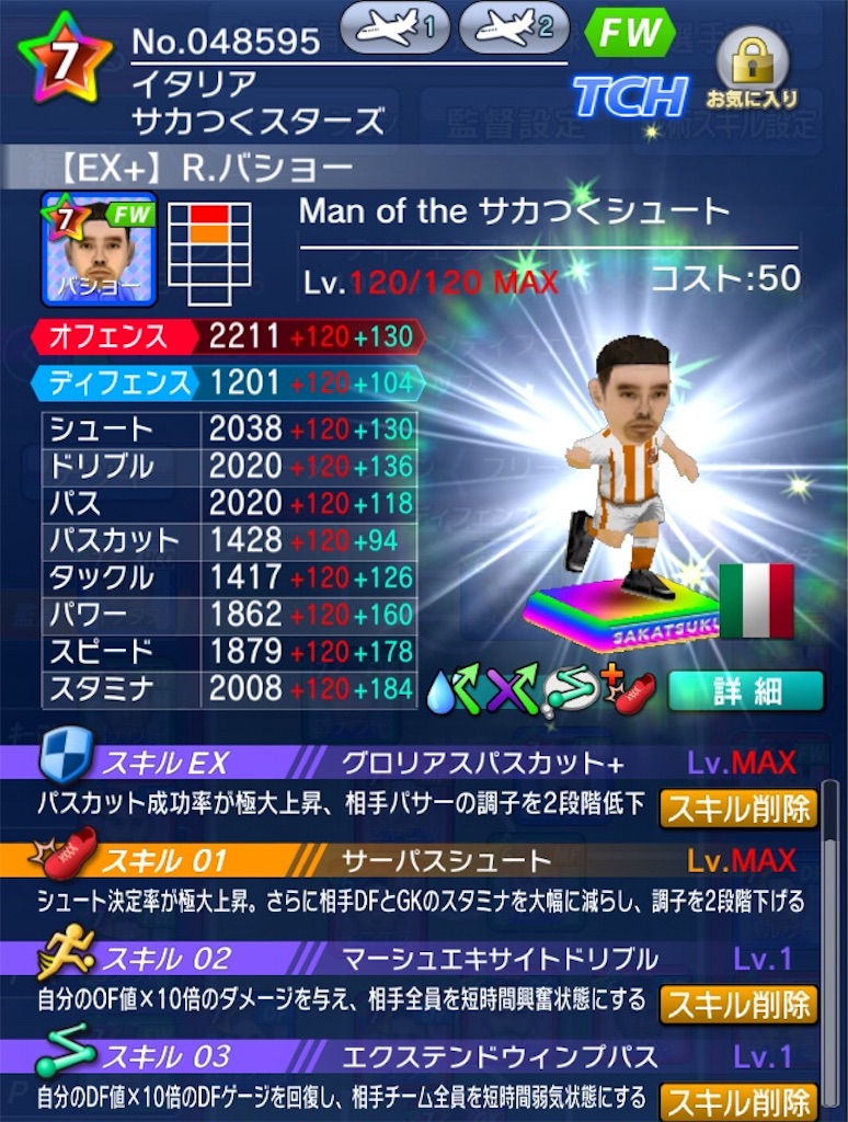 f:id:sakatsuku_challenge:20190203105835j:image f:id:sakatsuku_challenge:20190203105835j:image