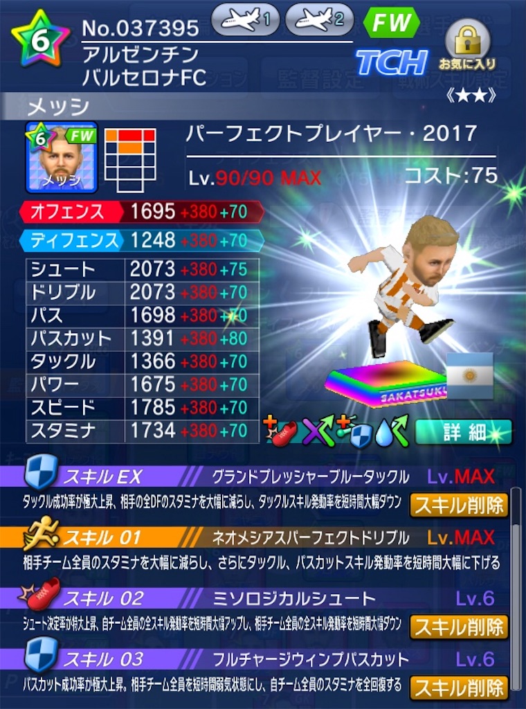 f:id:sakatsuku_challenge:20190203105847j:image f:id:sakatsuku_challenge:20190203105847j:image