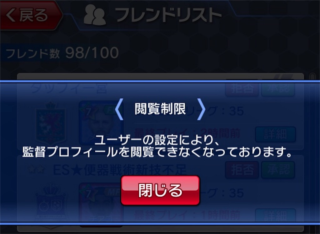 f:id:sakatsuku_challenge:20190204095410j:image f:id:sakatsuku_challenge:20190204095410j:image