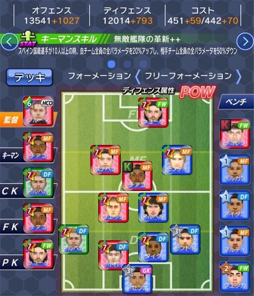 f:id:sakatsuku_challenge:20190205094115j:image f:id:sakatsuku_challenge:20190205094115j:image