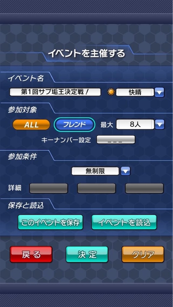 f:id:sakatsuku_challenge:20190209082052j:image f:id:sakatsuku_challenge:20190209082052j:image