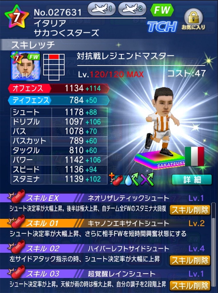 f:id:sakatsuku_challenge:20190210123342j:image f:id:sakatsuku_challenge:20190210123342j:image