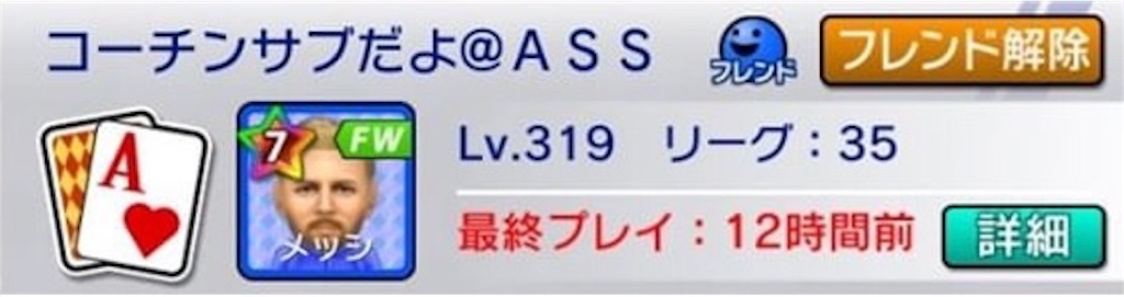 f:id:sakatsuku_challenge:20190211133246j:image f:id:sakatsuku_challenge:20190211133246j:image