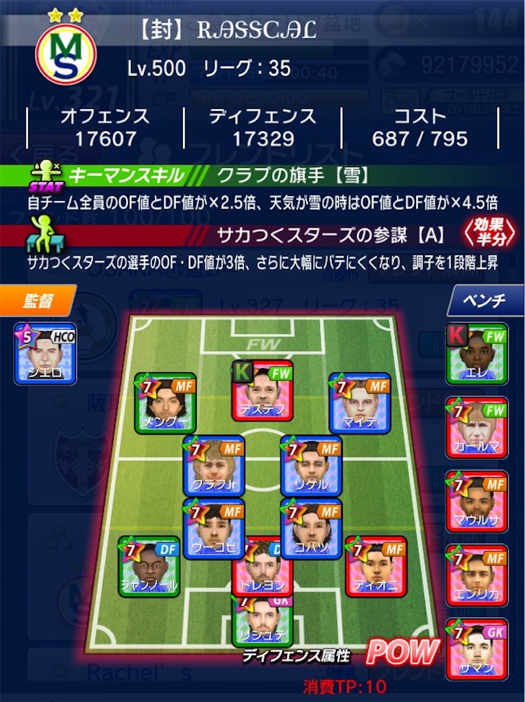 f:id:sakatsuku_challenge:20190211133530j:image f:id:sakatsuku_challenge:20190211133530j:image