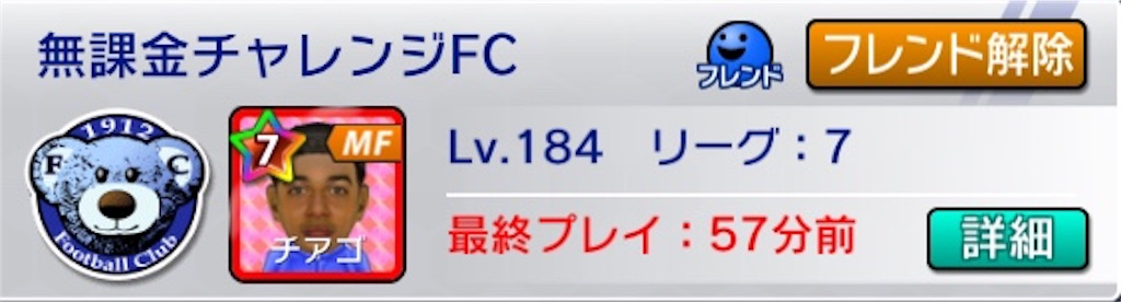 f:id:sakatsuku_challenge:20190211133643j:image f:id:sakatsuku_challenge:20190211133643j:image