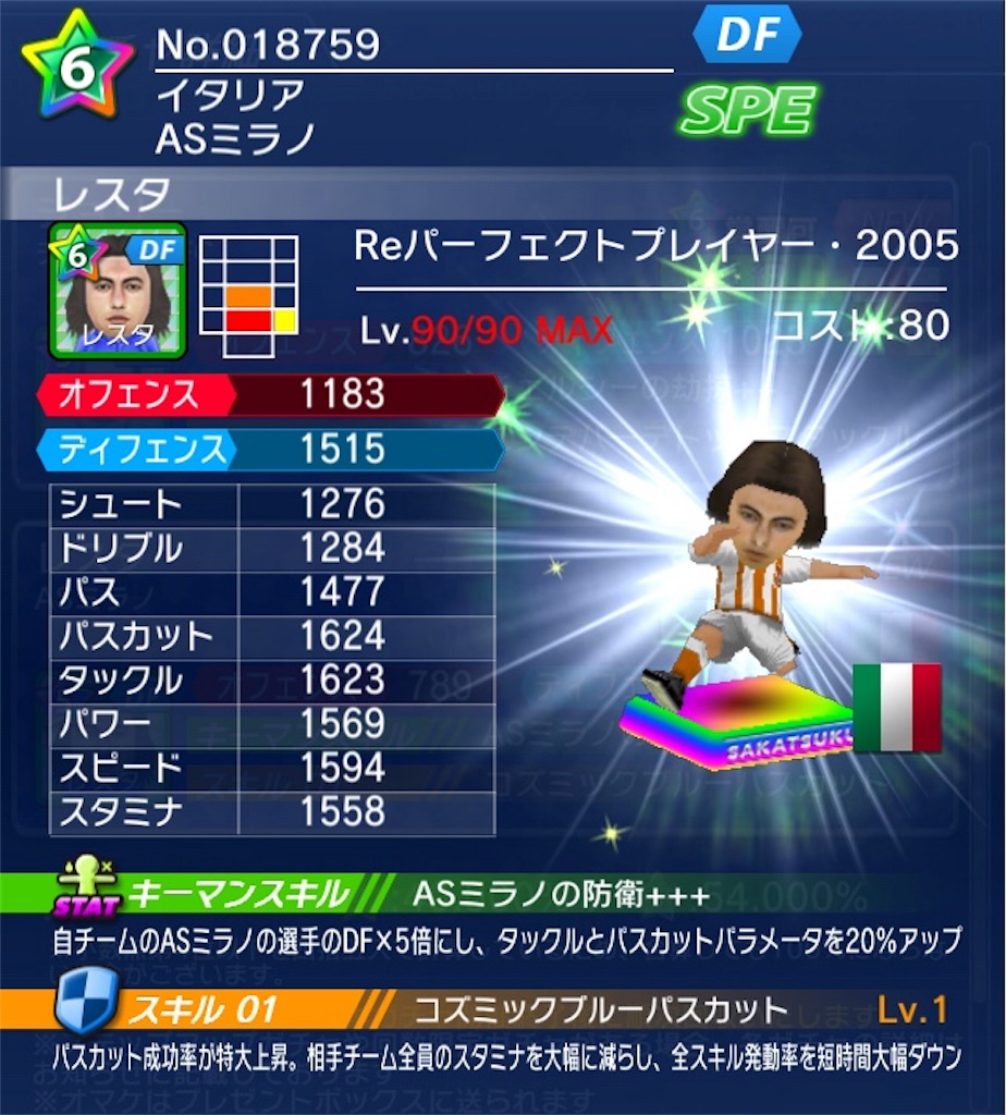 f:id:sakatsuku_challenge:20190216071132j:image f:id:sakatsuku_challenge:20190216071132j:image
