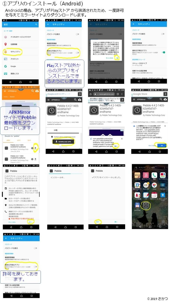 f:id:sakatsusan:20190922061824j:plain f:id:sakatsusan:20190922061824j:plain