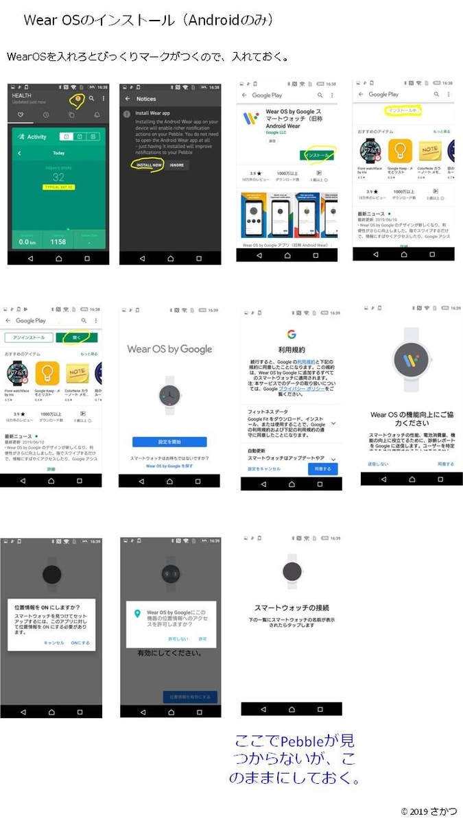 f:id:sakatsusan:20190922062558j:plain f:id:sakatsusan:20190922062558j:plain