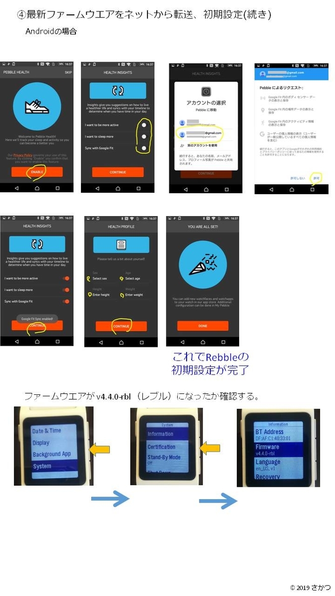 f:id:sakatsusan:20190922063028j:plain