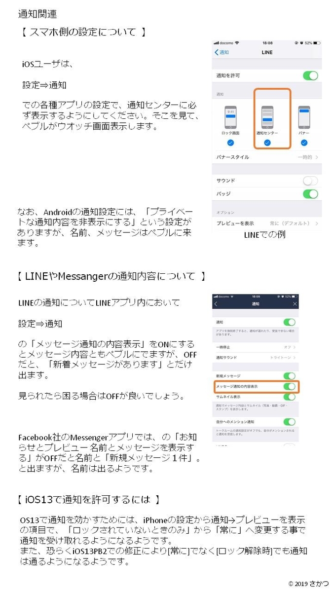 f:id:sakatsusan:20190922064059j:plain