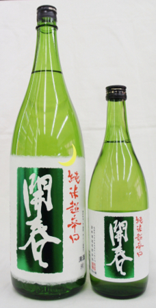 f:id:sakayano1:20140120151427j:image