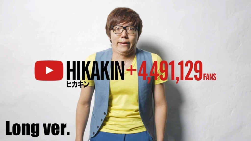 f:id:sakayu9803:20170819130215j:plain f:id:sakayu9803:20170819130215j:plain