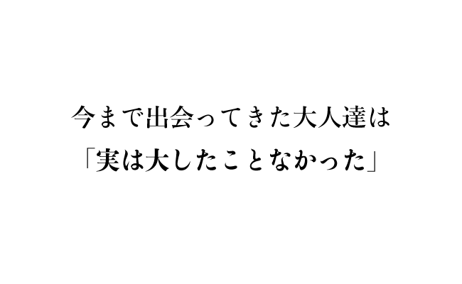 f:id:sakayu9803:20170901084743p:plain f:id:sakayu9803:20170901084743p:plain