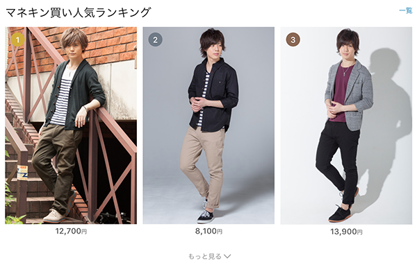 f:id:sakayu9803:20170908105042p:plain f:id:sakayu9803:20170908105042p:plain