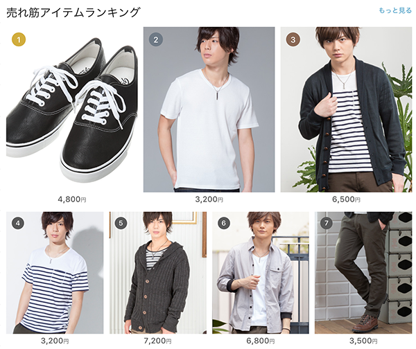 f:id:sakayu9803:20170908105047p:plain f:id:sakayu9803:20170908105047p:plain