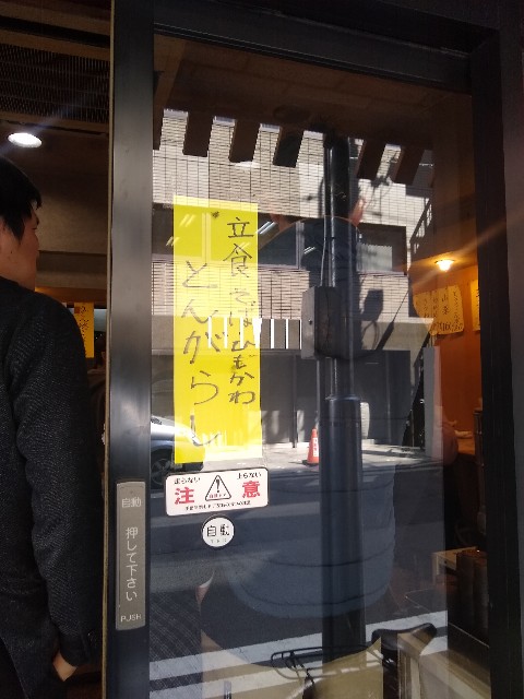 f:id:sakayuu18:20190314133755j:image