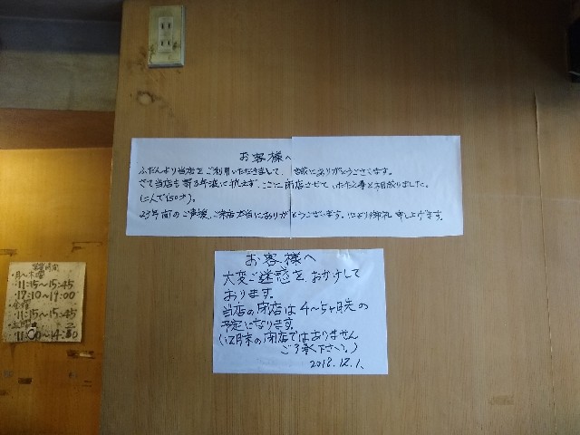f:id:sakayuu18:20190314134531j:image