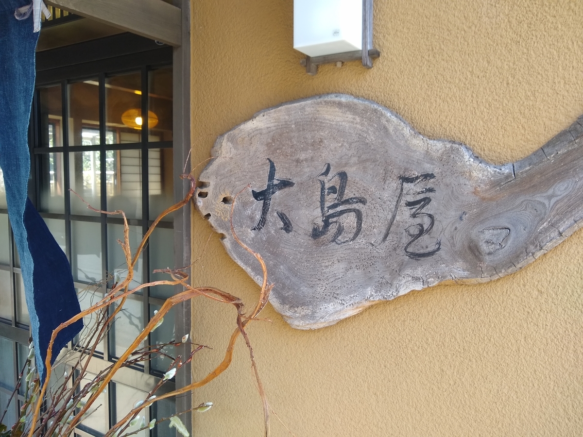 f:id:sakayuu18:20200321165839j:plain