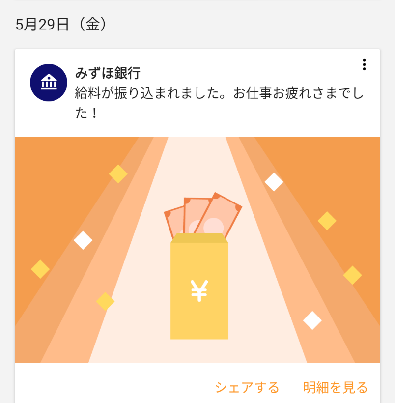 f:id:sakayuu18:20200529085247p:plain f:id:sakayuu18:20200529085247p:plain