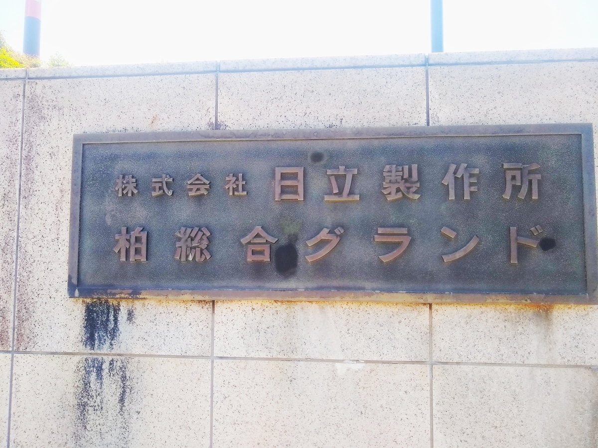 f:id:sakayuu18:20200530171248j:plain