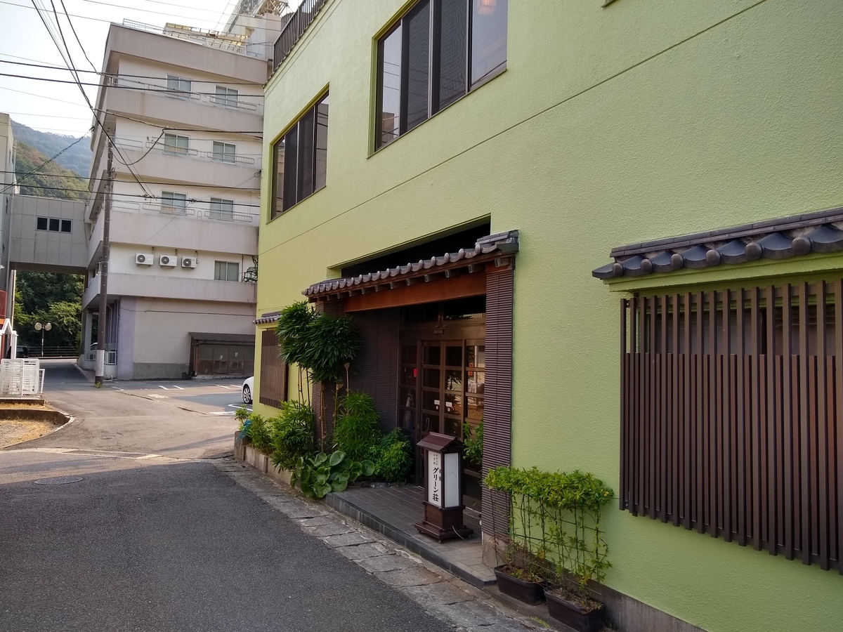 f:id:sakayuu18:20200817164350j:plain