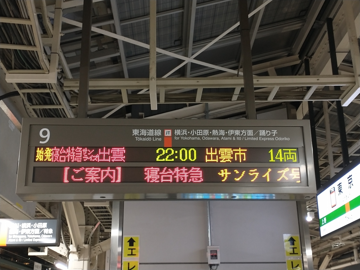 f:id:sakayuu18:20200914085135j:plain