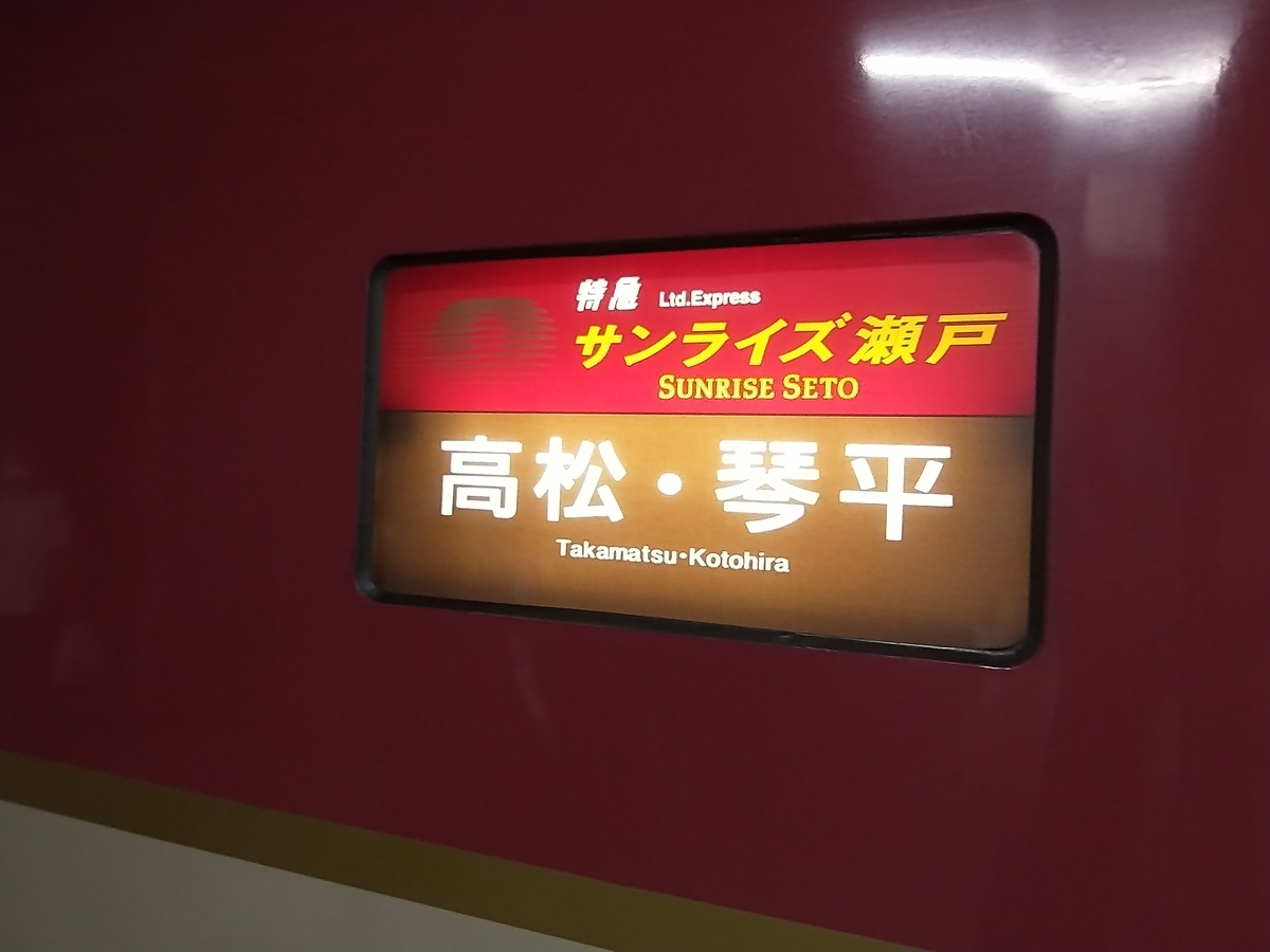 f:id:sakayuu18:20200914085419j:plain
