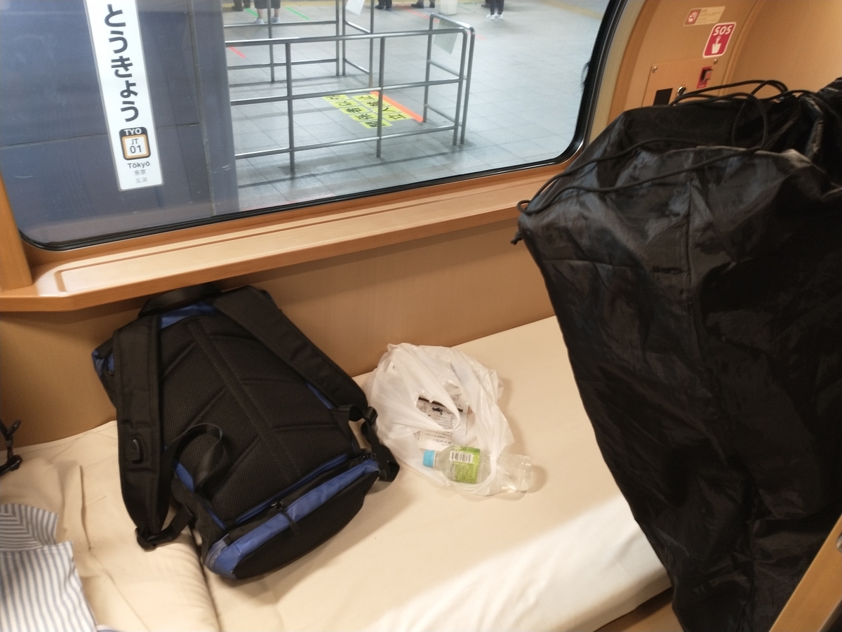 f:id:sakayuu18:20200914090515j:plain