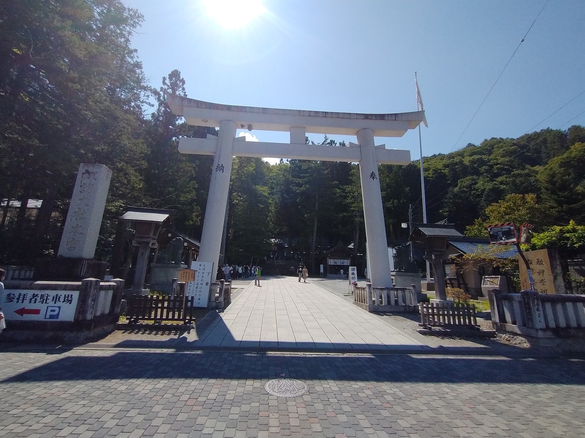 f:id:sakayuu18:20200929195815j:plain