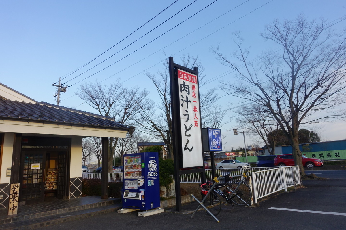 f:id:sakayuu18:20210213224556j:plain